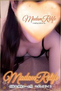 Madam Relife 名駅 (マダムリライフ) 香坂