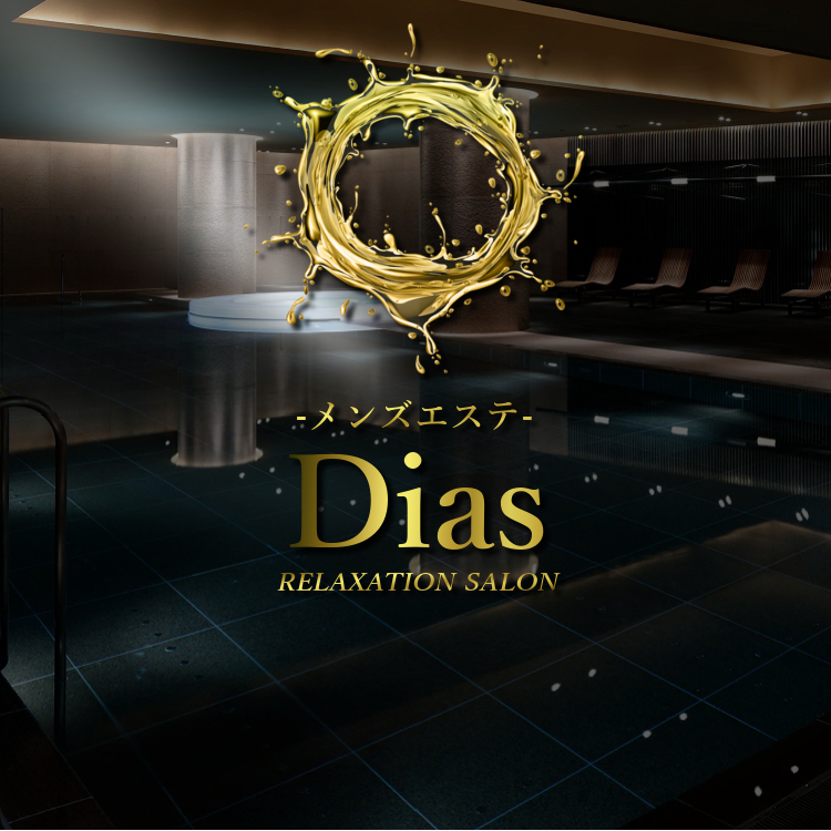 Dias