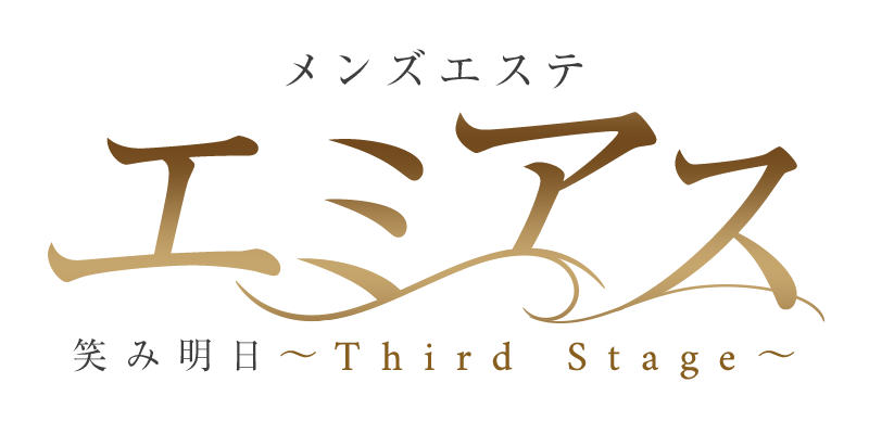 EMIASU