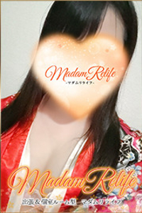 Madam Relife 名駅 (マダムリライフ) 月島