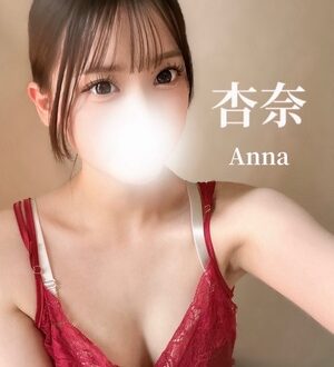 High End Spa 岐阜 (ハイエンドスパ) 杏奈