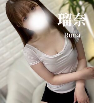High End Spa 岐阜 (ハイエンドスパ) 瑠奈