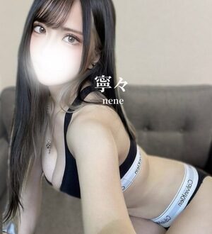 High End Spa 岐阜 (ハイエンドスパ) 寧々