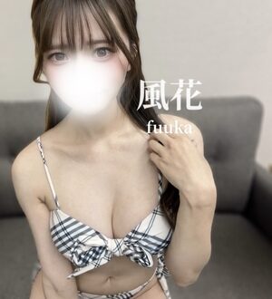 High End Spa 岐阜 (ハイエンドスパ) 風花