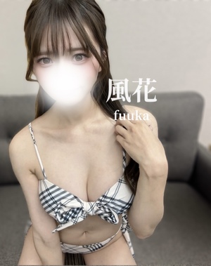 High End Spa 岐阜 (ハイエンドスパ) 風花
