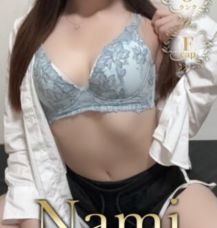 Nami (ナミ) なの