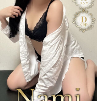 Nami (ナミ) らい
