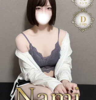 Nami (ナミ) あいな