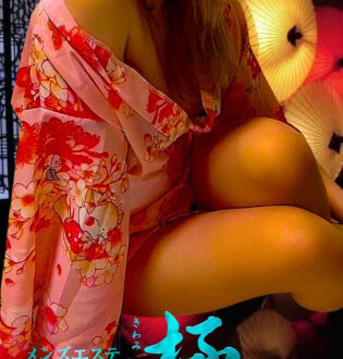kiwami (極) 春原