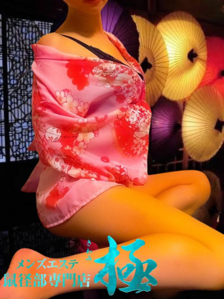 kiwami (極) 鈴鹿