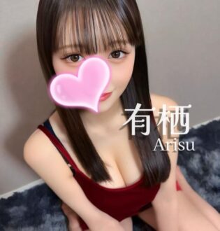 ウルトラ 一宮 有栖