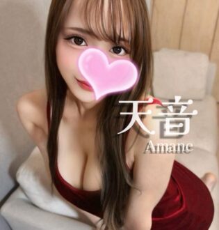 ウルトラ 一宮 天音