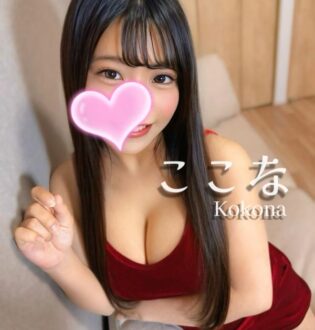 ウルトラ 一宮 ここな