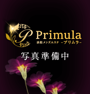 Primula (プリムラ) 堤