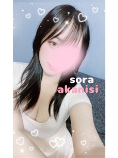 sora (ソラ) 赤西