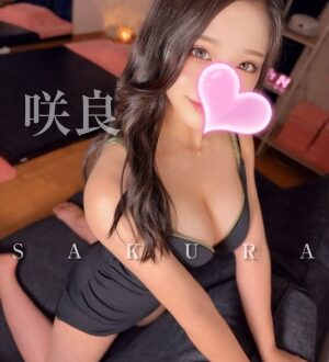 クライマックス東岡崎 咲良