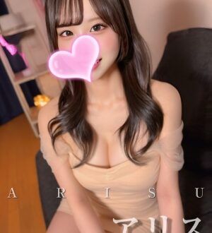 クライマックス東岡崎 アリス