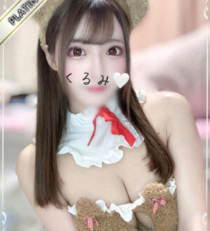 Red Ribbon 豊橋 (レッドリボン) くるみ