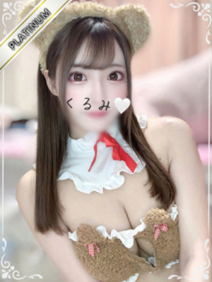 Red Ribbon 豊橋 (レッドリボン) くるみ