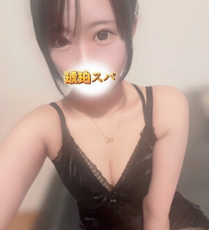 琥珀スパ 有栖ゆきの