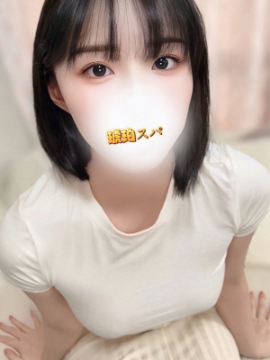 琥珀スパ 早瀬るい