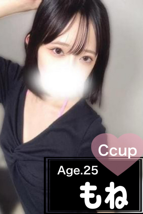 メンズエステ春日井 もね