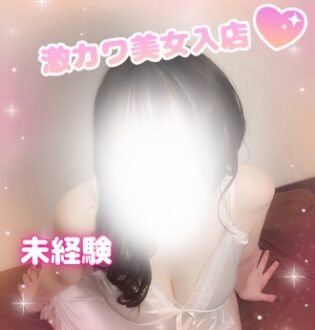 Platinum (プラチナム) れな