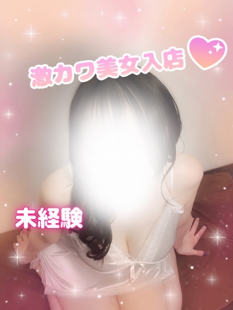 Platinum (プラチナム) れな