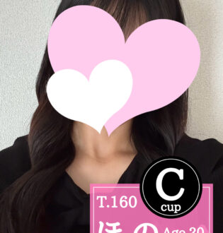 俺のメンズエステ！ 春日井 ほの