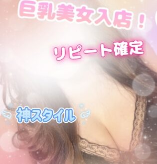 Platinum (プラチナム) みずほ