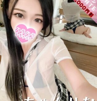 ハラスパ ちゃんりな