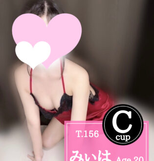 俺のメンズエステ！ 春日井 みぃは