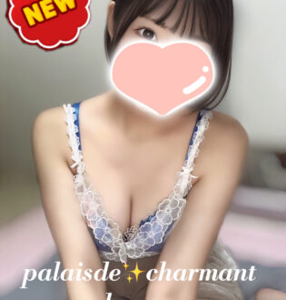 PALAIS DE CHARMANT (パレ・デ・シャルマン) かのん