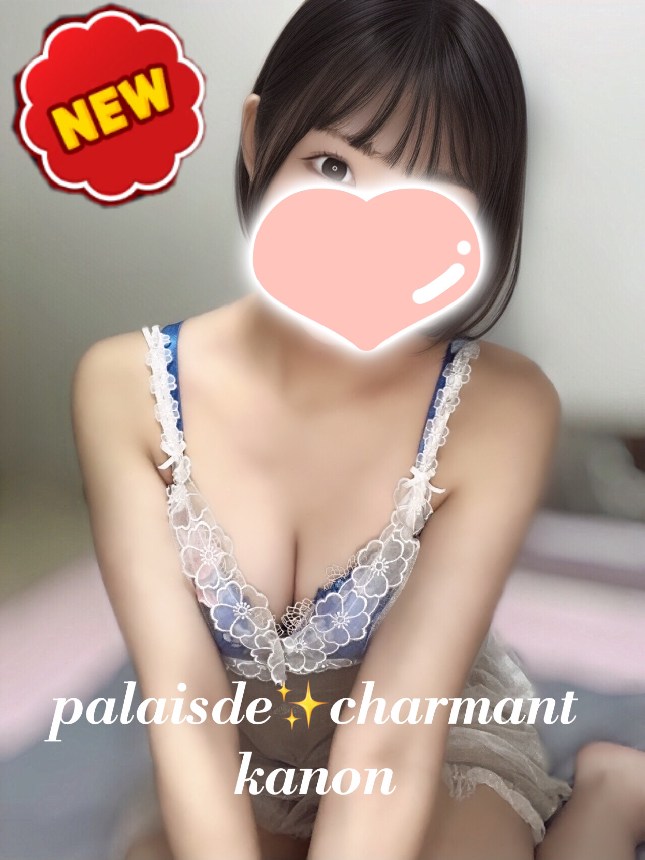 PALAIS DE CHARMANT (パレ・デ・シャルマン) かのん