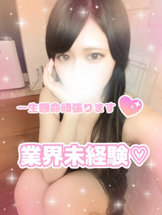 Platinum (プラチナム) にも