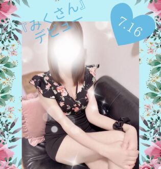 俺のツボ みく