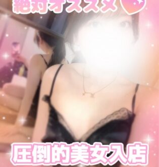 Platinum (プラチナム) かれん