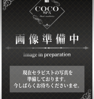 COCO SPA 岡崎・豊田 (ココスパ) りり