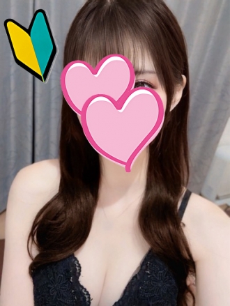 大人DEエステ みお