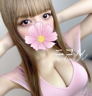 AROMANA (アロマーナ) ニコル