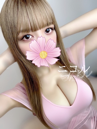 AROMANA (アロマーナ) ニコル