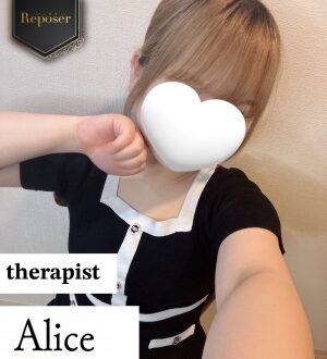 Reposer (ルポゼ) ありす