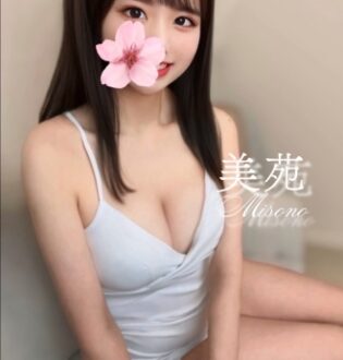 AROMANA (アロマーナ) 美苑