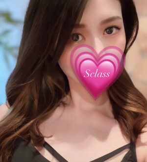 S class (エスクラス) みこと
