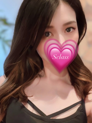 S class (エスクラス) みこと