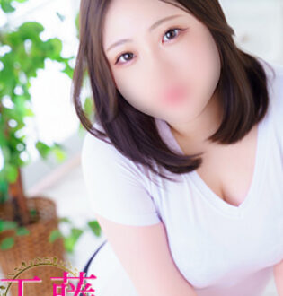 AQUA (アクア) 工藤