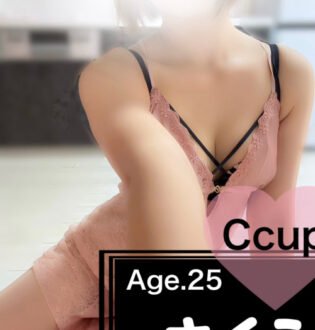 豊田メンズエステ さくら