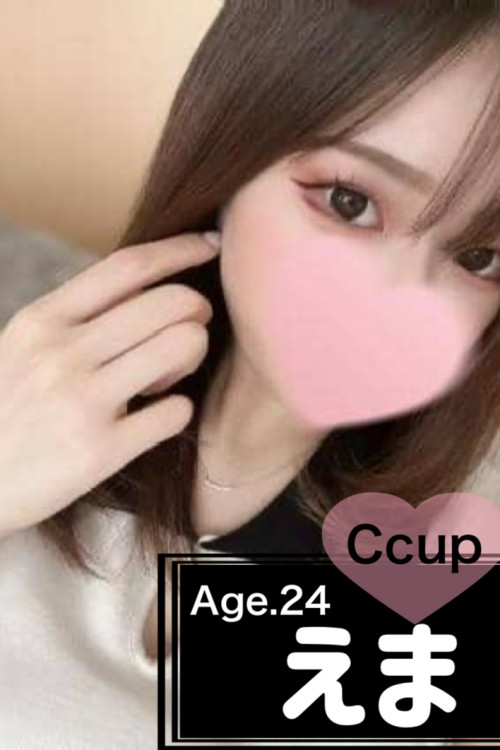 豊田メンズエステ えま