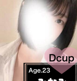 豊田メンズエステ みなみ