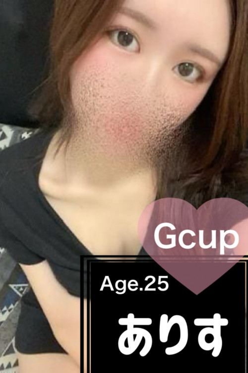 豊田メンズエステ ありす